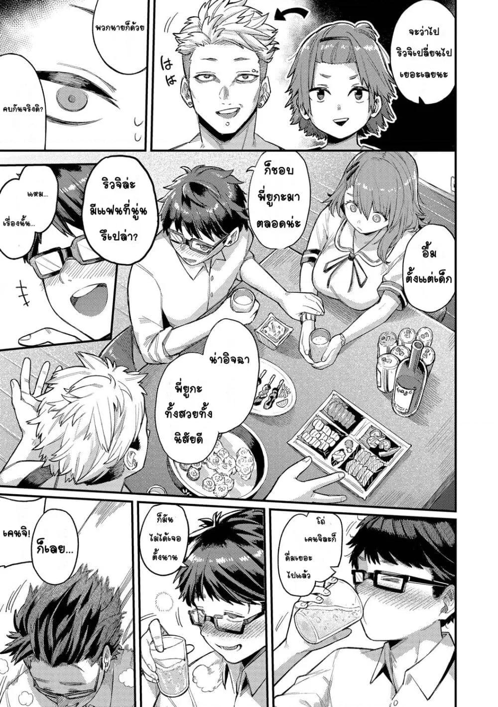 Doujin-Lc- อ่าน โดจิน มังฮวา เกาหลี ญี่ปุ่น จีน แปลไทย Mesuochi Showtime หญิงสาวกับตาลุงโชว์ไทม์ ตอนที่ 1 2 3 4 5 6 7 8 9 10 11 12 13 14 ฟรี ไม่มีโฆษณา อ่าน โดจิน Manhwa เกาหลี ญี่ปุ่น จีน เรามีครบ คัดมาให้เน้นๆ โดจิน 18+ รับประกันความฟินโดย  Doujin Lc