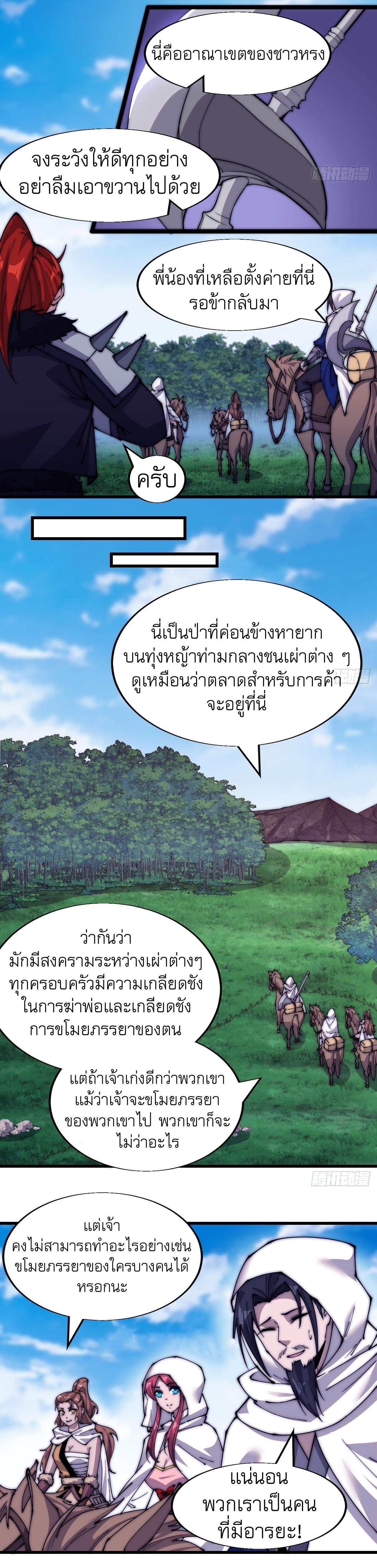 Manga-lc-com อ่านมังงะ อ่านการ์ตูน ออนไลน์ ฟรี It Starts With A Mountain ตอนที่ 1 2 3 4 5 6 7 8 9 10 11 12 13 14 ฟรี ไม่มีโฆษณา Manga-lc - อ่าน มังงะ อ่าน การ์ตูน ออนไลน์ อ่านมังงะ ฟรี