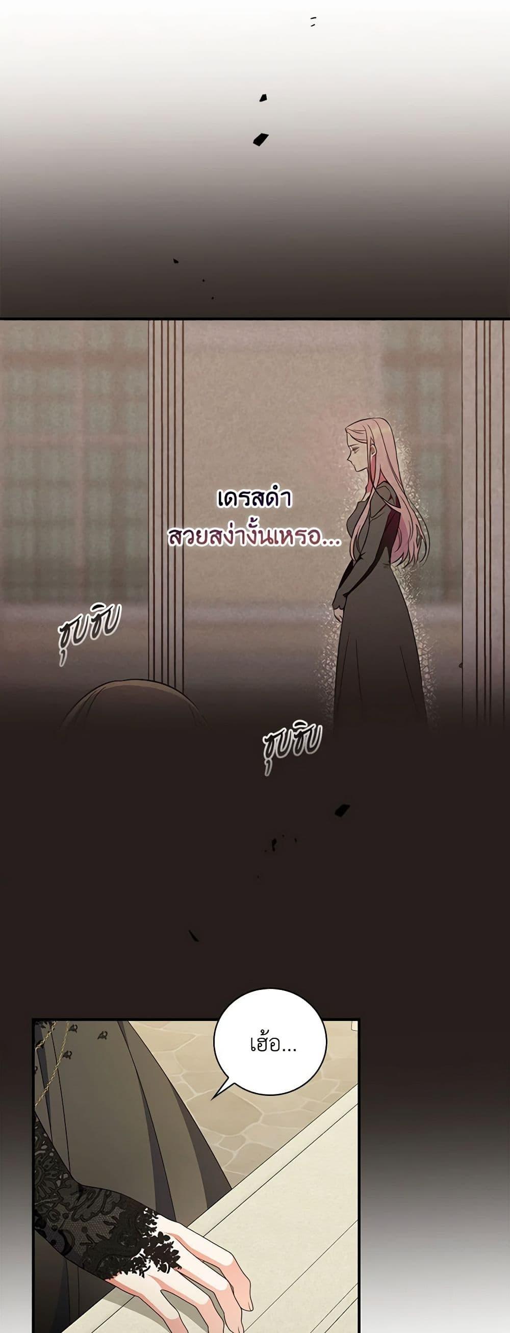 Manga-lc-com อ่านมังงะ อ่านการ์ตูน ออนไลน์ ฟรี Duchess in the Glass House ตอนที่ 1 2 3 4 5 6 7 8 9 10 11 12 13 14 ฟรี ไม่มีโฆษณา Manga-lc - อ่าน มังงะ อ่าน การ์ตูน ออนไลน์ อ่านมังงะ ฟรี