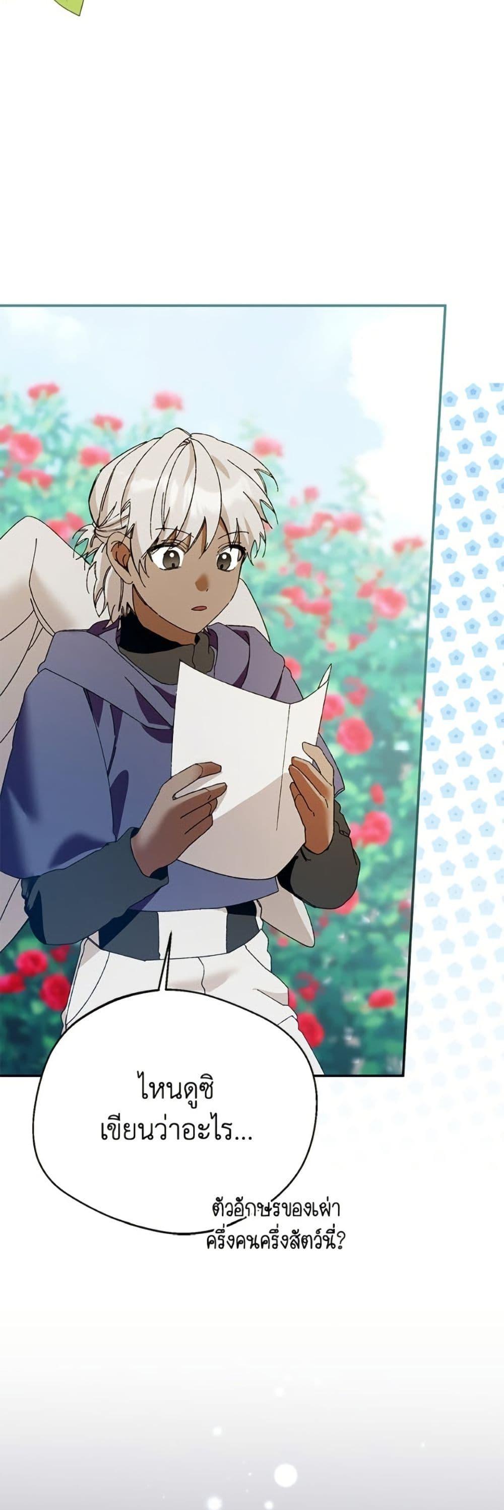 Manga-lc-com อ่านมังงะ อ่านการ์ตูน ออนไลน์ ฟรี Carefully Choosing a Husband ตอนที่ 1 2 3 4 5 6 7 8 9 10 11 12 13 14 ฟรี ไม่มีโฆษณา Manga-lc - อ่าน มังงะ อ่าน การ์ตูน ออนไลน์ อ่านมังงะ ฟรี