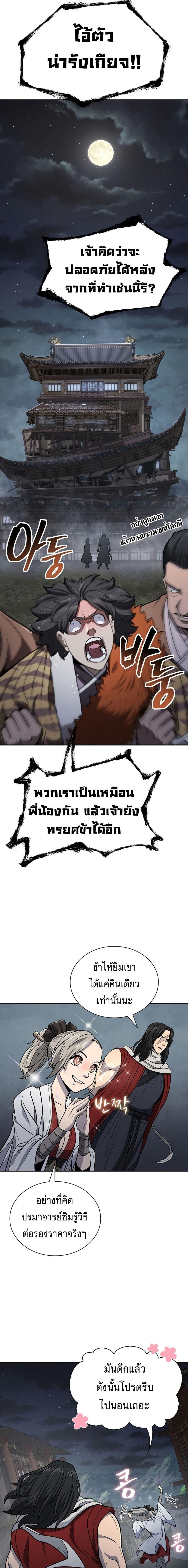 Manga-lc-com อ่านมังงะ อ่านการ์ตูน ออนไลน์ ฟรี Sword Demon Island ตอนที่ 1 2 3 4 5 6 7 8 9 10 11 12 13 14 ฟรี ไม่มีโฆษณา Manga-lc - อ่าน มังงะ อ่าน การ์ตูน ออนไลน์ อ่านมังงะ ฟรี