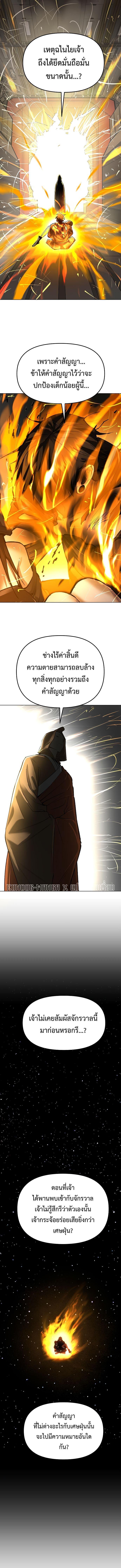 Manga-lc-com อ่านมังงะ อ่านการ์ตูน ออนไลน์ ฟรี Cosmic Heavenly Demon 3077 ตอนที่ 1 2 3 4 5 6 7 8 9 10 11 12 13 14 ฟรี ไม่มีโฆษณา Manga-lc - อ่าน มังงะ อ่าน การ์ตูน ออนไลน์ อ่านมังงะ ฟรี