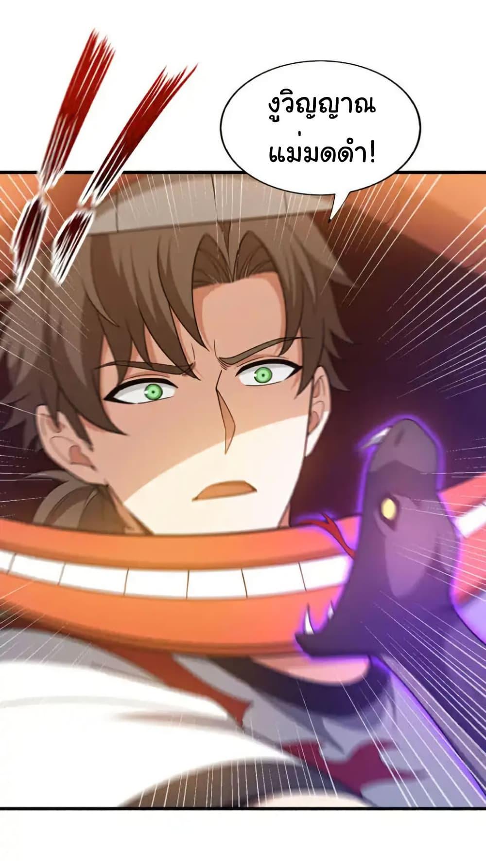 Manga-lc-com อ่านมังงะ อ่านการ์ตูน ออนไลน์ ฟรี Chu Chen, The Trash Son-in-Law ตอนที่ 1 2 3 4 5 6 7 8 9 10 11 12 13 14 ฟรี ไม่มีโฆษณา Manga-lc - อ่าน มังงะ อ่าน การ์ตูน ออนไลน์ อ่านมังงะ ฟรี