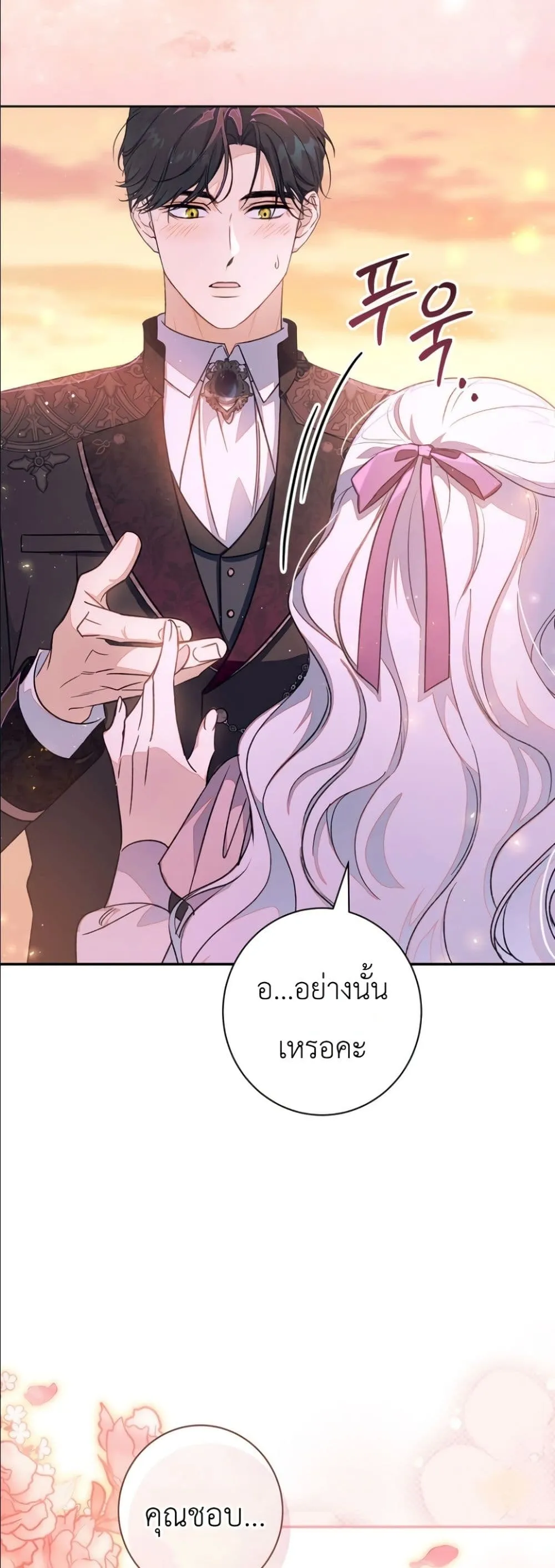 Manga-lc-com อ่านมังงะ อ่านการ์ตูน ออนไลน์ ฟรี Dating the Emperor in Secret, but I Don’t Know About It ตอนที่ 1 2 3 4 5 6 7 8 9 10 11 12 13 14 ฟรี ไม่มีโฆษณา Manga-lc - อ่าน มังงะ อ่าน การ์ตูน ออนไลน์ อ่านมังงะ ฟรี