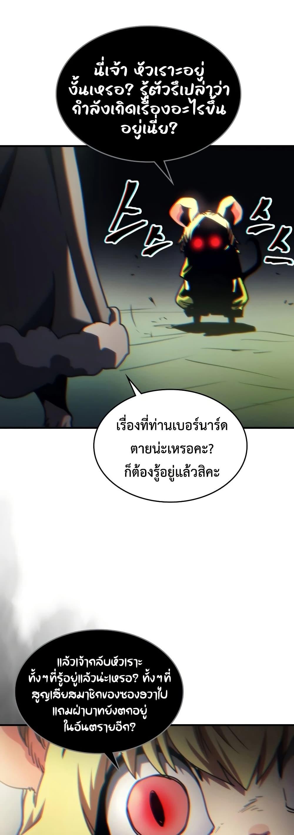 Manga-lc-com อ่านมังงะ อ่านการ์ตูน ออนไลน์ ฟรี Mr Devourer, Please Act Like a Final Boss ตอนที่ 1 2 3 4 5 6 7 8 9 10 11 12 13 14 ฟรี ไม่มีโฆษณา Manga-lc - อ่าน มังงะ อ่าน การ์ตูน ออนไลน์ อ่านมังงะ ฟรี