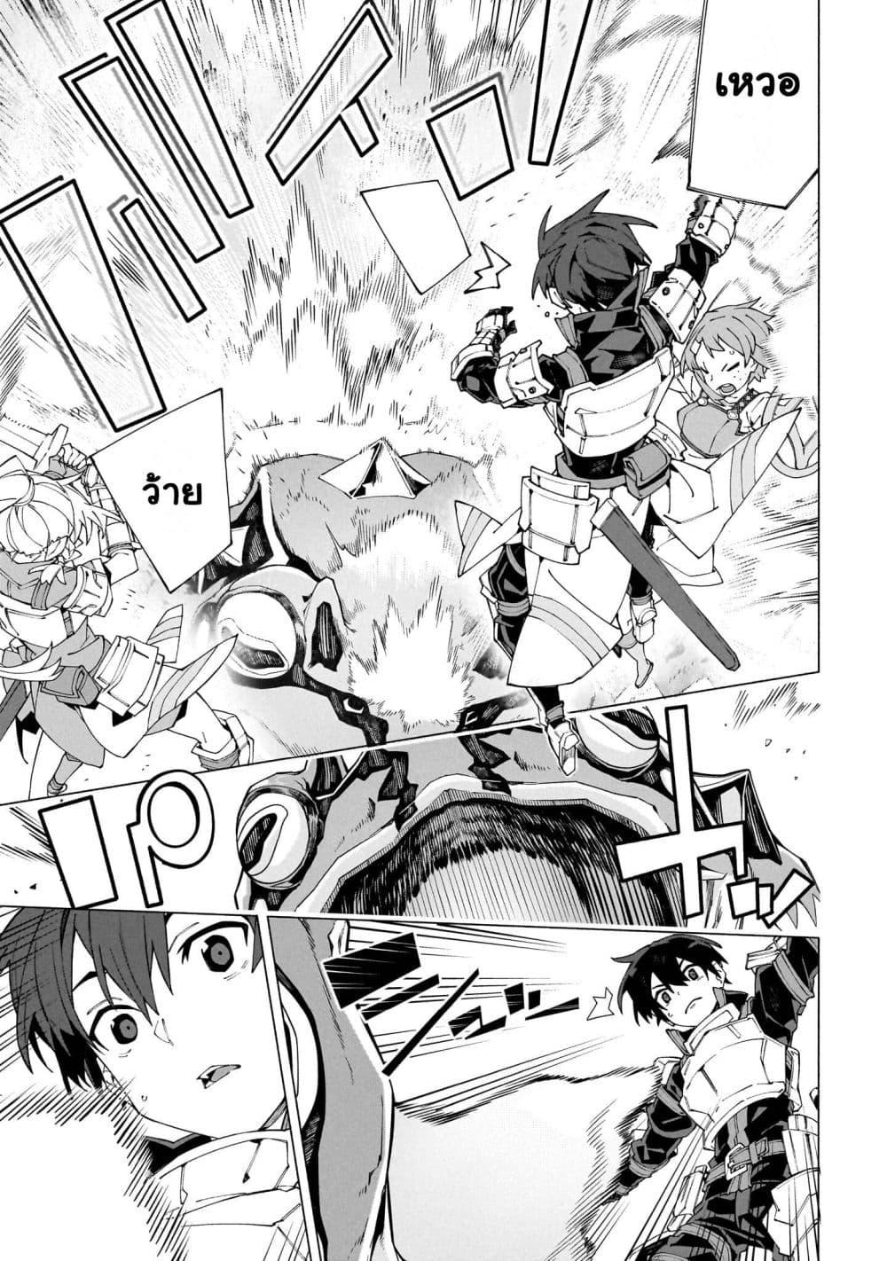 Manga-lc-com อ่านมังงะ อ่านการ์ตูน ออนไลน์ ฟรี Sword Art Online – Unital Ring ตอนที่ 1 2 3 4 5 6 7 8 9 10 11 12 13 14 ฟรี ไม่มีโฆษณา Manga-lc - อ่าน มังงะ อ่าน การ์ตูน ออนไลน์ อ่านมังงะ ฟรี