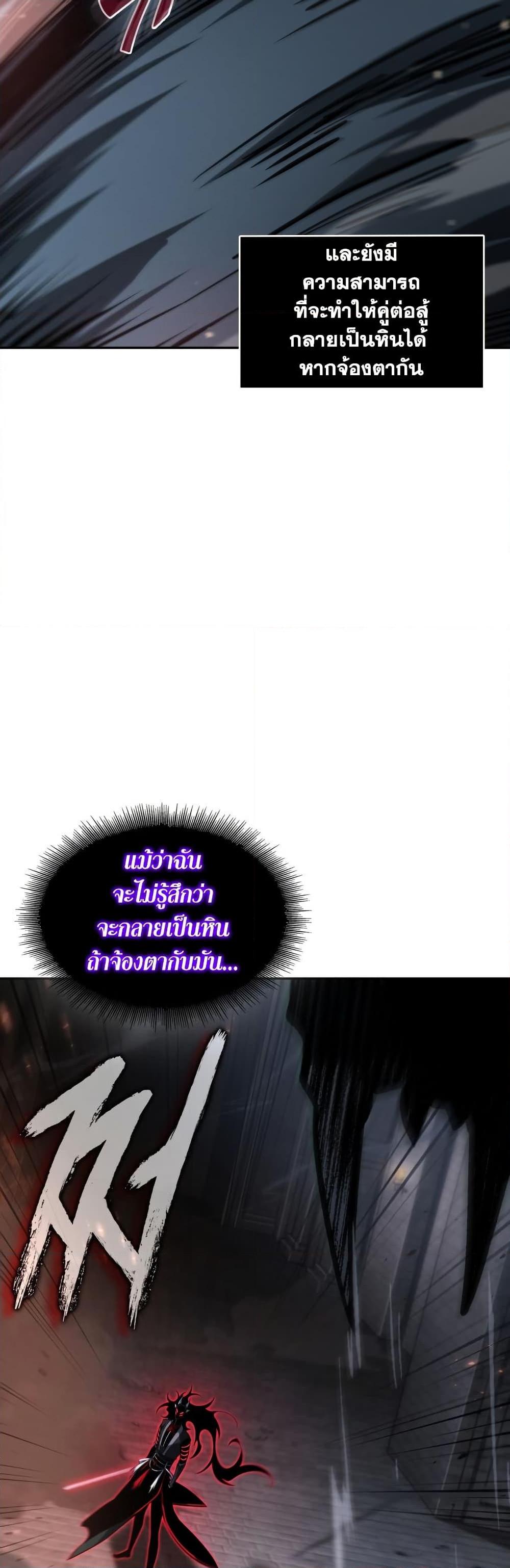 Manga-lc-com อ่านมังงะ อ่านการ์ตูน ออนไลน์ ฟรี Tomb Raider King ราชันย์จอมโจรปล้นสุสาน ตอนที่ 1 2 3 4 5 6 7 8 9 10 11 12 13 14 ฟรี ไม่มีโฆษณา Manga-lc - อ่าน มังงะ อ่าน การ์ตูน ออนไลน์ อ่านมังงะ ฟรี