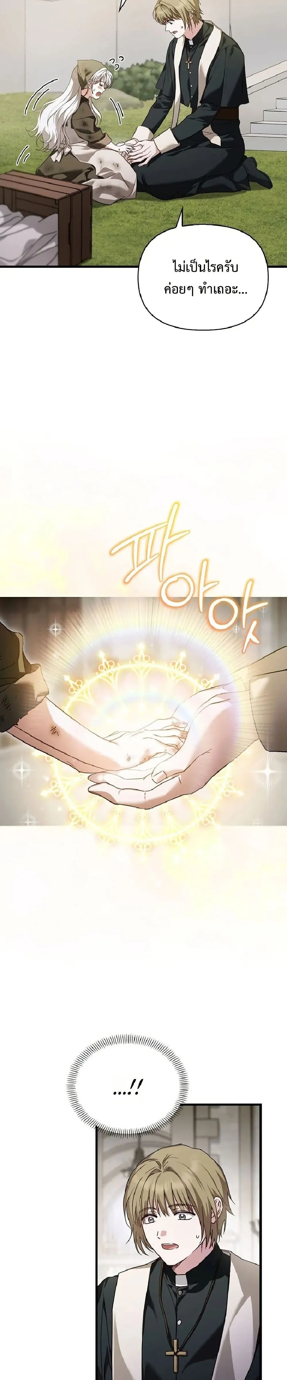 Manga-lc-com อ่านมังงะ อ่านการ์ตูน ออนไลน์ ฟรี My Husband Was Clearly a Paladin ตอนที่ 1 2 3 4 5 6 7 8 9 10 11 12 13 14 ฟรี ไม่มีโฆษณา Manga-lc - อ่าน มังงะ อ่าน การ์ตูน ออนไลน์ อ่านมังงะ ฟรี