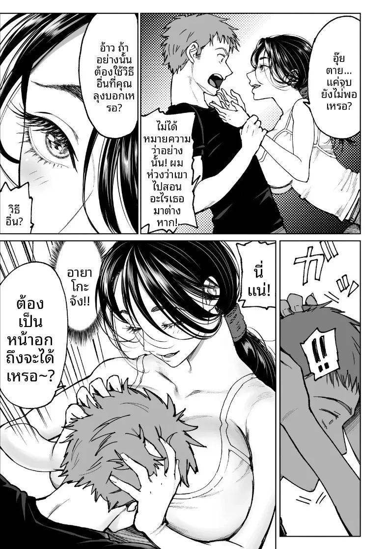 Doujin-Lc- อ่าน โดจิน มังฮวา เกาหลี ญี่ปุ่น จีน แปลไทย การปรนิบัติจากภรรยา (Miyabi) ตอนที่ 1 2 3 4 5 6 7 8 9 10 11 12 13 14 ฟรี ไม่มีโฆษณา อ่าน โดจิน Manhwa เกาหลี ญี่ปุ่น จีน เรามีครบ คัดมาให้เน้นๆ โดจิน 18+ รับประกันความฟินโดย  Doujin Lc