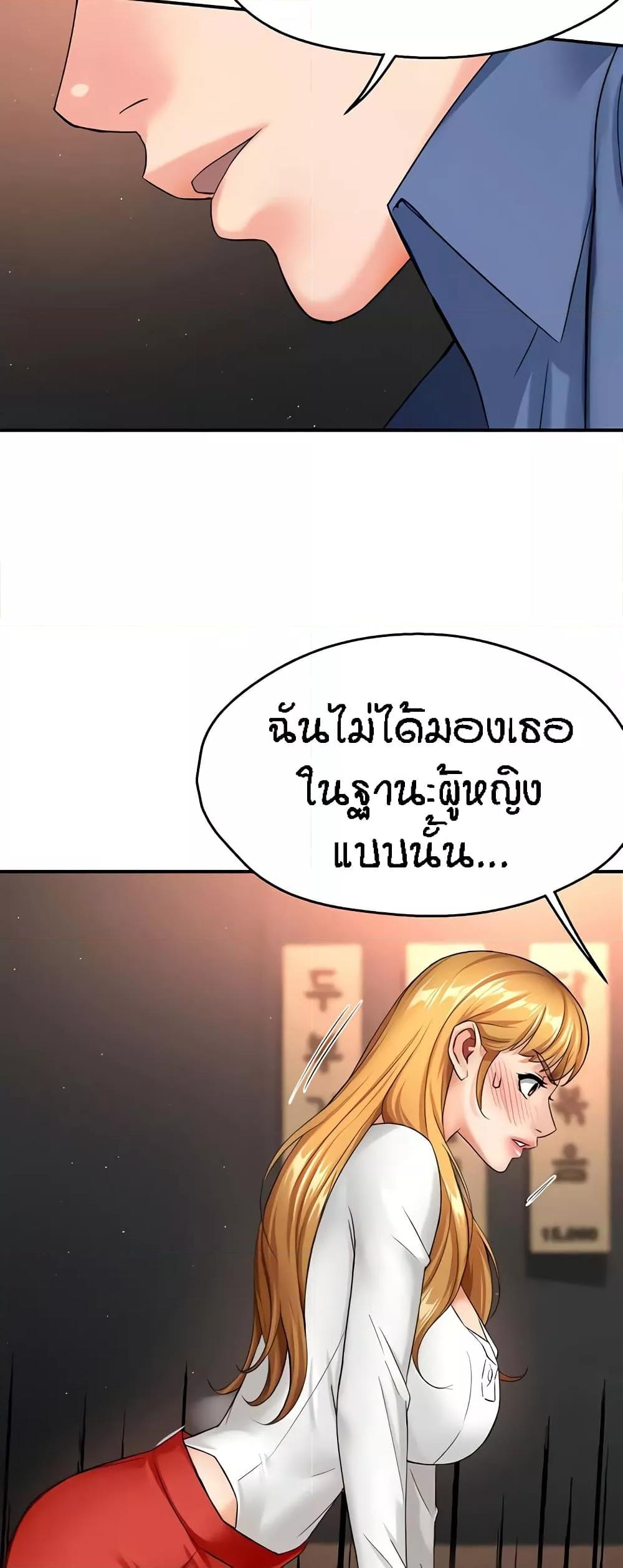 Doujin-Lc- อ่าน โดจิน มังฮวา เกาหลี ญี่ปุ่น จีน แปลไทย Yogurt Delivery Lady ตอนที่ 1 2 3 4 5 6 7 8 9 10 11 12 13 14 ฟรี ไม่มีโฆษณา อ่าน โดจิน Manhwa เกาหลี ญี่ปุ่น จีน เรามีครบ คัดมาให้เน้นๆ โดจิน 18+ รับประกันความฟินโดย  Doujin Lc