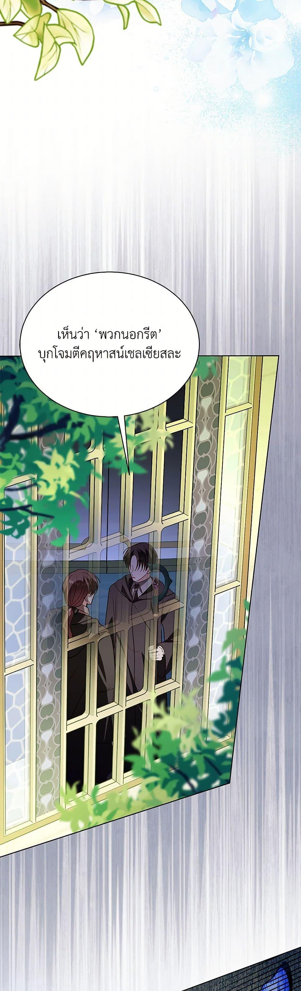 Manga-lc-com อ่านมังงะ อ่านการ์ตูน ออนไลน์ ฟรี My Father, the Possessive Demi-God ตอนที่ 1 2 3 4 5 6 7 8 9 10 11 12 13 14 ฟรี ไม่มีโฆษณา Manga-lc - อ่าน มังงะ อ่าน การ์ตูน ออนไลน์ อ่านมังงะ ฟรี
