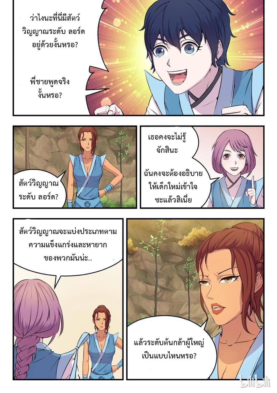 Manga-lc-com อ่านมังงะ อ่านการ์ตูน ออนไลน์ ฟรี King of Spirit Beast ตอนที่ 1 2 3 4 5 6 7 8 9 10 11 12 13 14 ฟรี ไม่มีโฆษณา Manga-lc - อ่าน มังงะ อ่าน การ์ตูน ออนไลน์ อ่านมังงะ ฟรี
