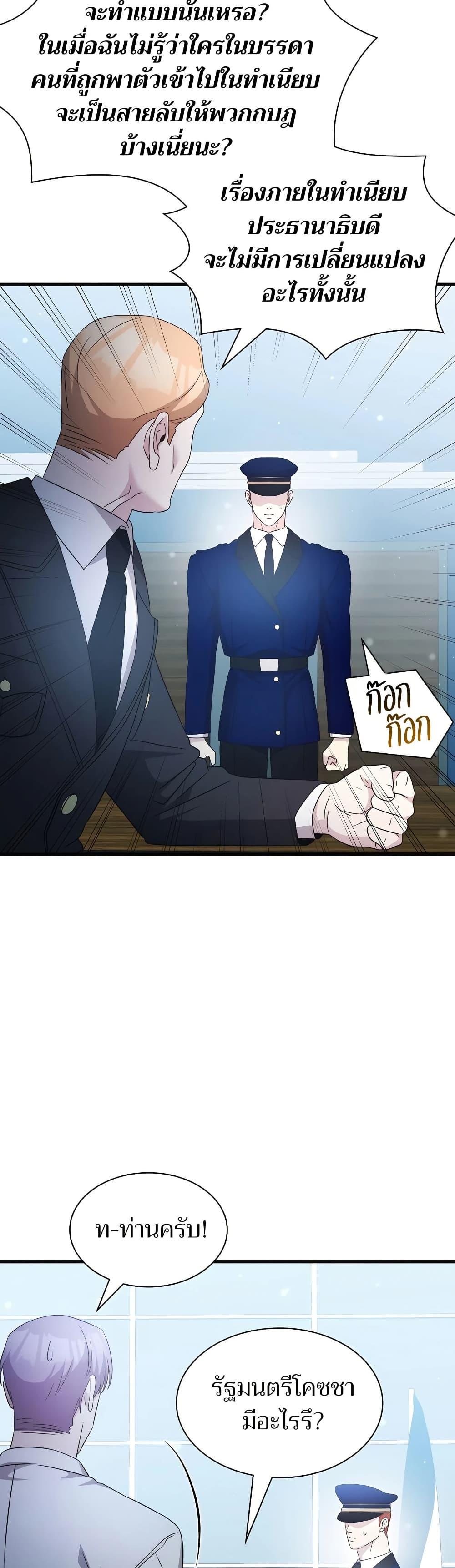 Manga-lc-com อ่านมังงะ อ่านการ์ตูน ออนไลน์ ฟรี My Lucky Encounter From The Game Turned Into Reality ตอนที่ 1 2 3 4 5 6 7 8 9 10 11 12 13 14 ฟรี ไม่มีโฆษณา Manga-lc - อ่าน มังงะ อ่าน การ์ตูน ออนไลน์ อ่านมังงะ ฟรี