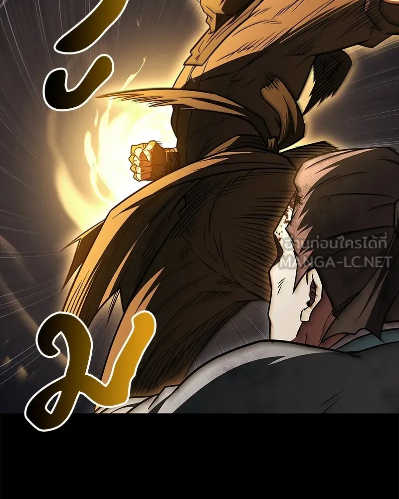 สุดยอดเทรนเนอร์แห่งยุทธภพ ตอนที่ 108 มาถูกทางแล้ว รูปที่ 42