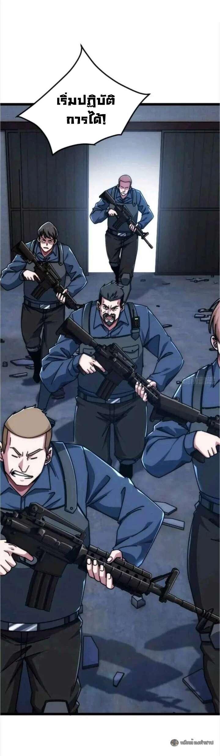 Manga-lc-com อ่านมังงะ อ่านการ์ตูน ออนไลน์ ฟรี Infinite Evolution From Zero ตอนที่ 1 2 3 4 5 6 7 8 9 10 11 12 13 14 ฟรี ไม่มีโฆษณา Manga-lc - อ่าน มังงะ อ่าน การ์ตูน ออนไลน์ อ่านมังงะ ฟรี