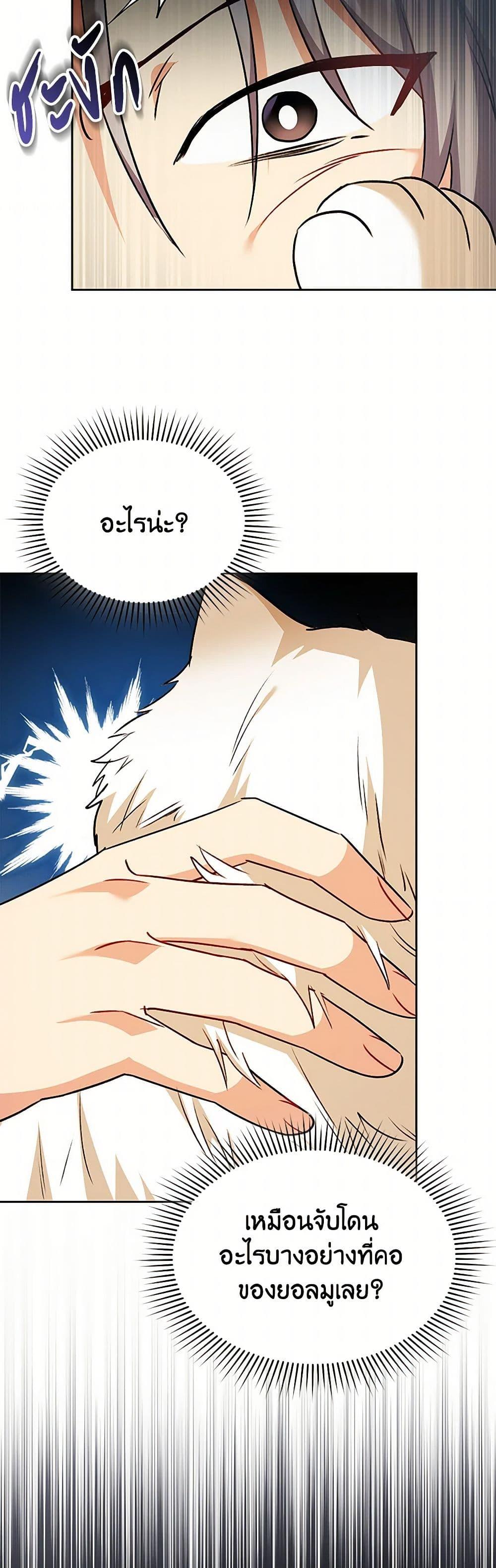 Manga-lc-com อ่านมังงะ อ่านการ์ตูน ออนไลน์ ฟรี Hello! Veterinarian! ตอนที่ 1 2 3 4 5 6 7 8 9 10 11 12 13 14 ฟรี ไม่มีโฆษณา Manga-lc - อ่าน มังงะ อ่าน การ์ตูน ออนไลน์ อ่านมังงะ ฟรี