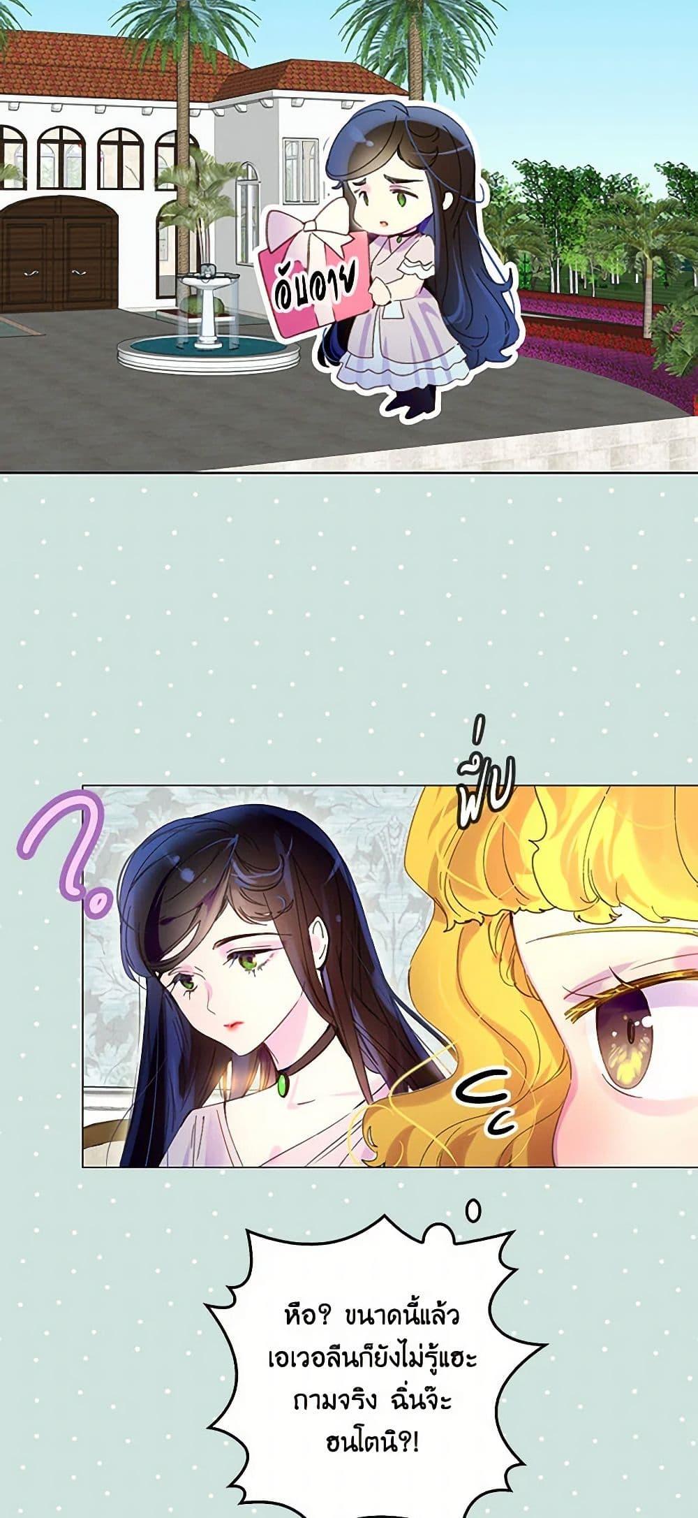 Manga-lc-com อ่านมังงะ อ่านการ์ตูน ออนไลน์ ฟรี Miss Not-So Sidekick ตอนที่ 1 2 3 4 5 6 7 8 9 10 11 12 13 14 ฟรี ไม่มีโฆษณา Manga-lc - อ่าน มังงะ อ่าน การ์ตูน ออนไลน์ อ่านมังงะ ฟรี