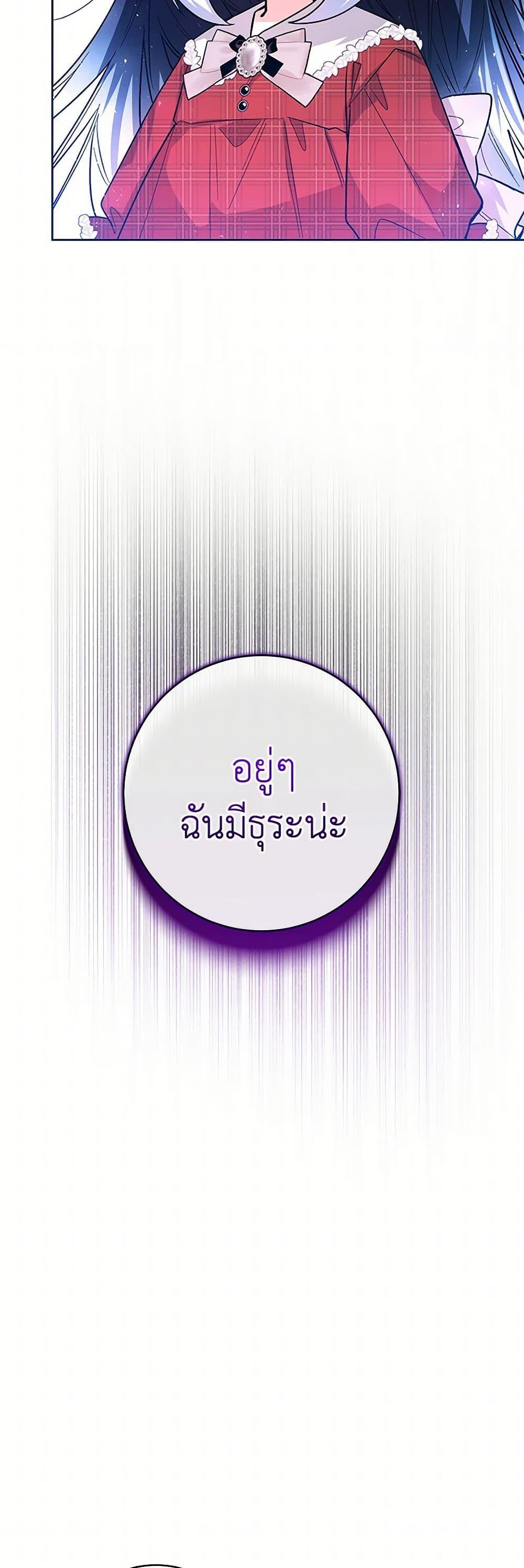 Manga-lc-com อ่านมังงะ อ่านการ์ตูน ออนไลน์ ฟรี Black Killer Whale Baby ตอนที่ 1 2 3 4 5 6 7 8 9 10 11 12 13 14 ฟรี ไม่มีโฆษณา Manga-lc - อ่าน มังงะ อ่าน การ์ตูน ออนไลน์ อ่านมังงะ ฟรี