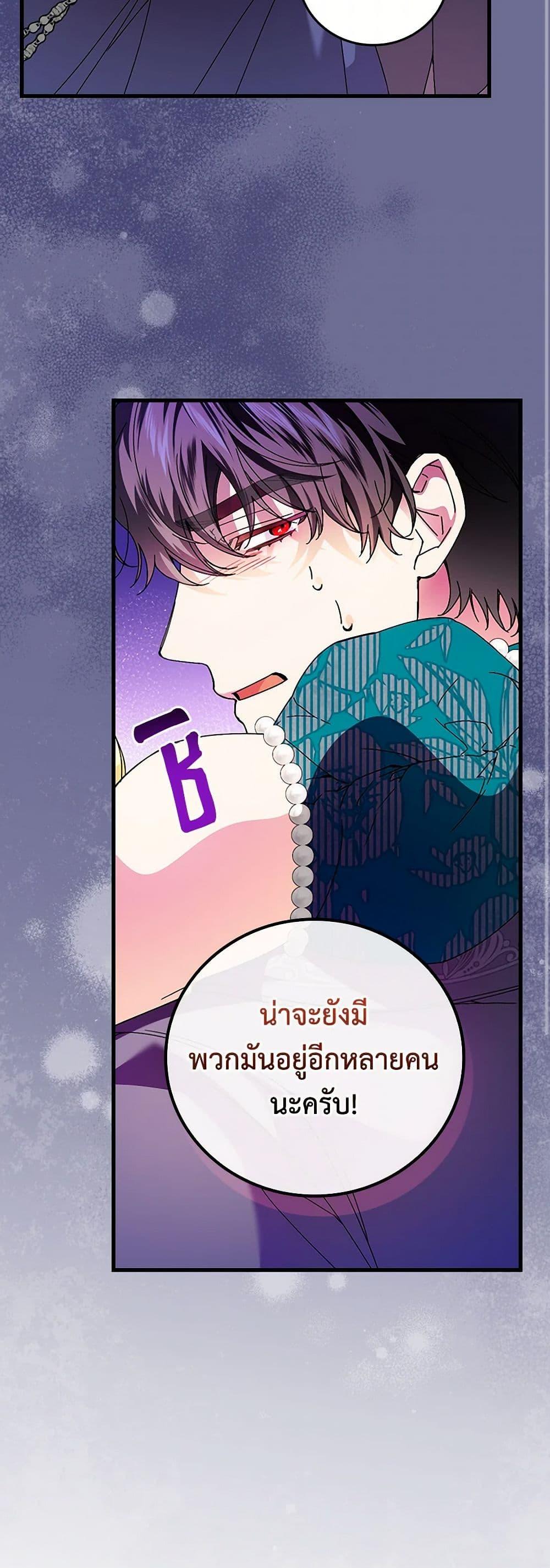 Manga-lc-com อ่านมังงะ อ่านการ์ตูน ออนไลน์ ฟรี The Perfect Plan for a Fairy-Tale Ending ตอนที่ 1 2 3 4 5 6 7 8 9 10 11 12 13 14 ฟรี ไม่มีโฆษณา Manga-lc - อ่าน มังงะ อ่าน การ์ตูน ออนไลน์ อ่านมังงะ ฟรี