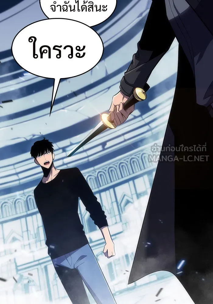 ผู้เล่นหน้าใหม่เลเวลแมกซ์ ตอนที่ 19 ชอนยูซอง ดาบศักดิ์สิทธิ์ รูปที่ 108