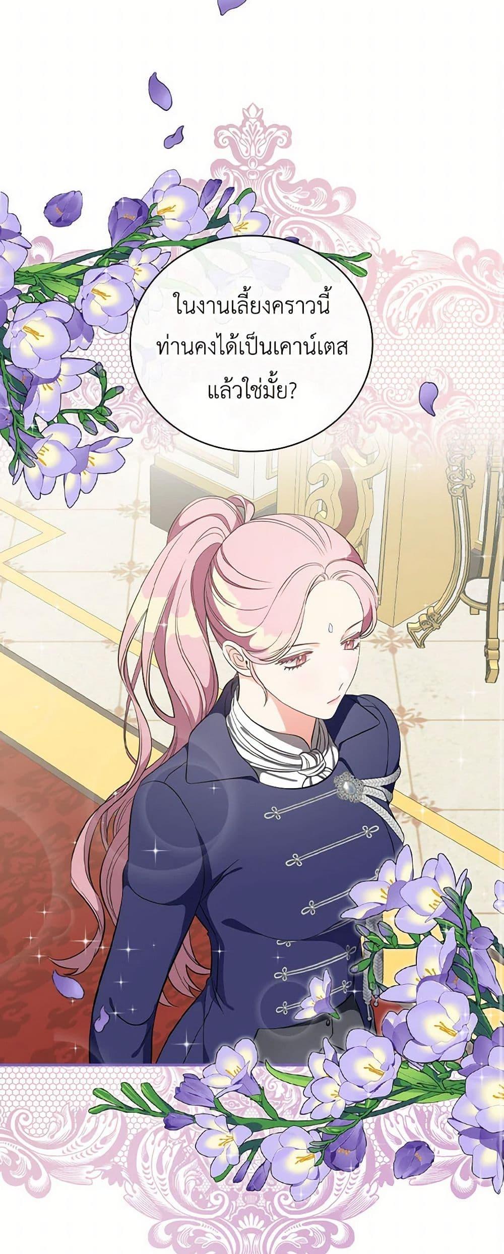 Manga-lc-com อ่านมังงะ อ่านการ์ตูน ออนไลน์ ฟรี Duchess in the Glass House ตอนที่ 1 2 3 4 5 6 7 8 9 10 11 12 13 14 ฟรี ไม่มีโฆษณา Manga-lc - อ่าน มังงะ อ่าน การ์ตูน ออนไลน์ อ่านมังงะ ฟรี