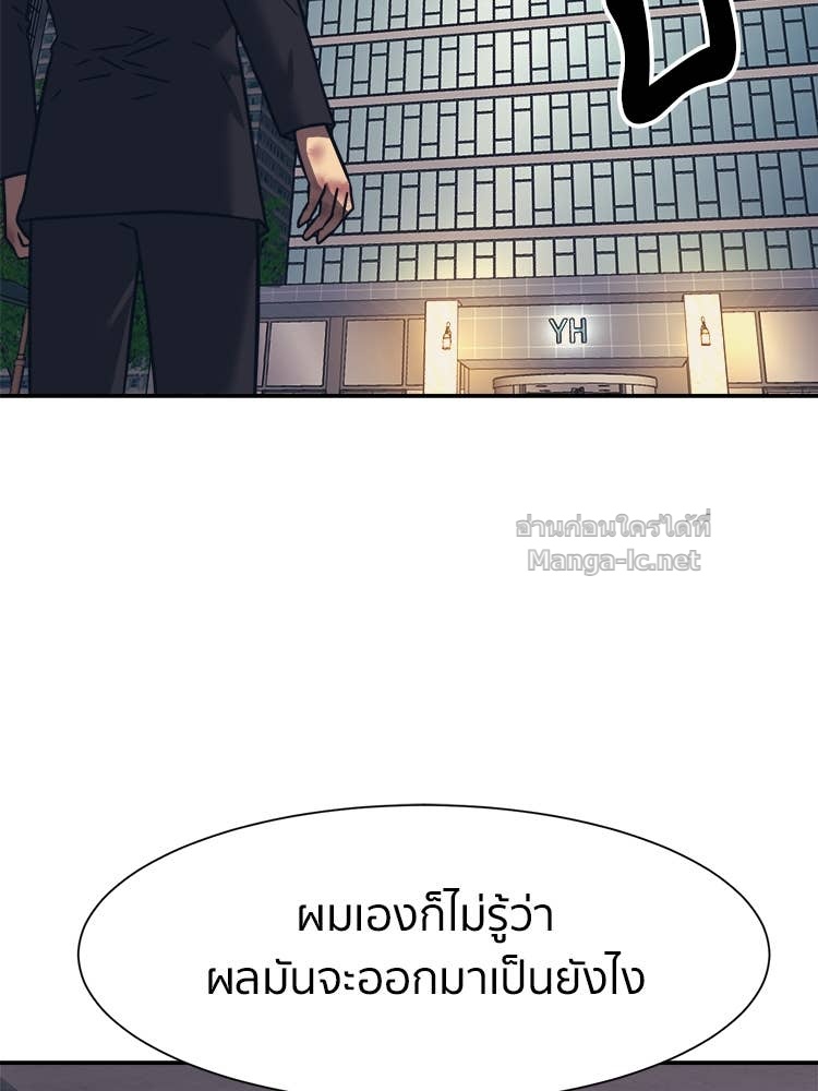 Doujin-Lc- อ่าน โดจิน มังฮวา เกาหลี ญี่ปุ่น จีน แปลไทย โคตรแกร่ง ตอนที่ 1 2 3 4 5 6 7 8 9 10 11 12 13 14 ฟรี ไม่มีโฆษณา อ่าน โดจิน Manhwa เกาหลี ญี่ปุ่น จีน เรามีครบ คัดมาให้เน้นๆ โดจิน 18+ รับประกันความฟินโดย Doujin Lc