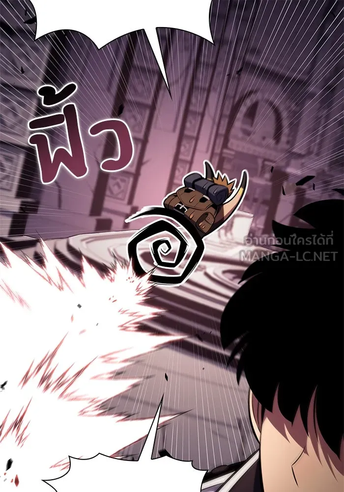 ผู้เล่นหน้าใหม่เลเวลแมกซ์ ตอนที่ 157 ดาบมังกร 'บัลมุง' รูปที่ 75