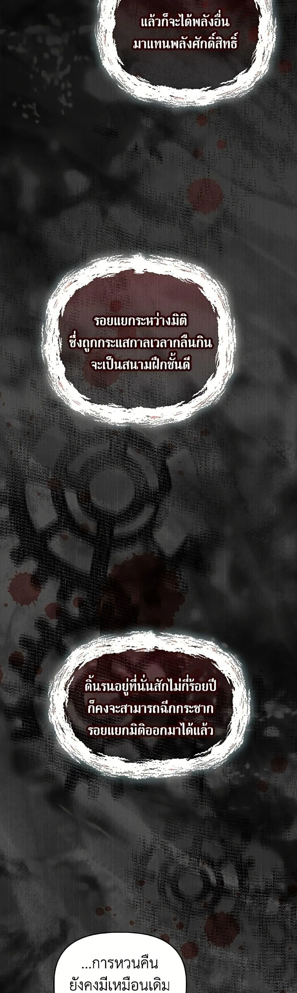 Manga-lc-com อ่านมังงะ อ่านการ์ตูน ออนไลน์ ฟรี The Perks of Being an S-Class Heroine ตอนที่ 1 2 3 4 5 6 7 8 9 10 11 12 13 14 ฟรี ไม่มีโฆษณา Manga-lc - อ่าน มังงะ อ่าน การ์ตูน ออนไลน์ อ่านมังงะ ฟรี