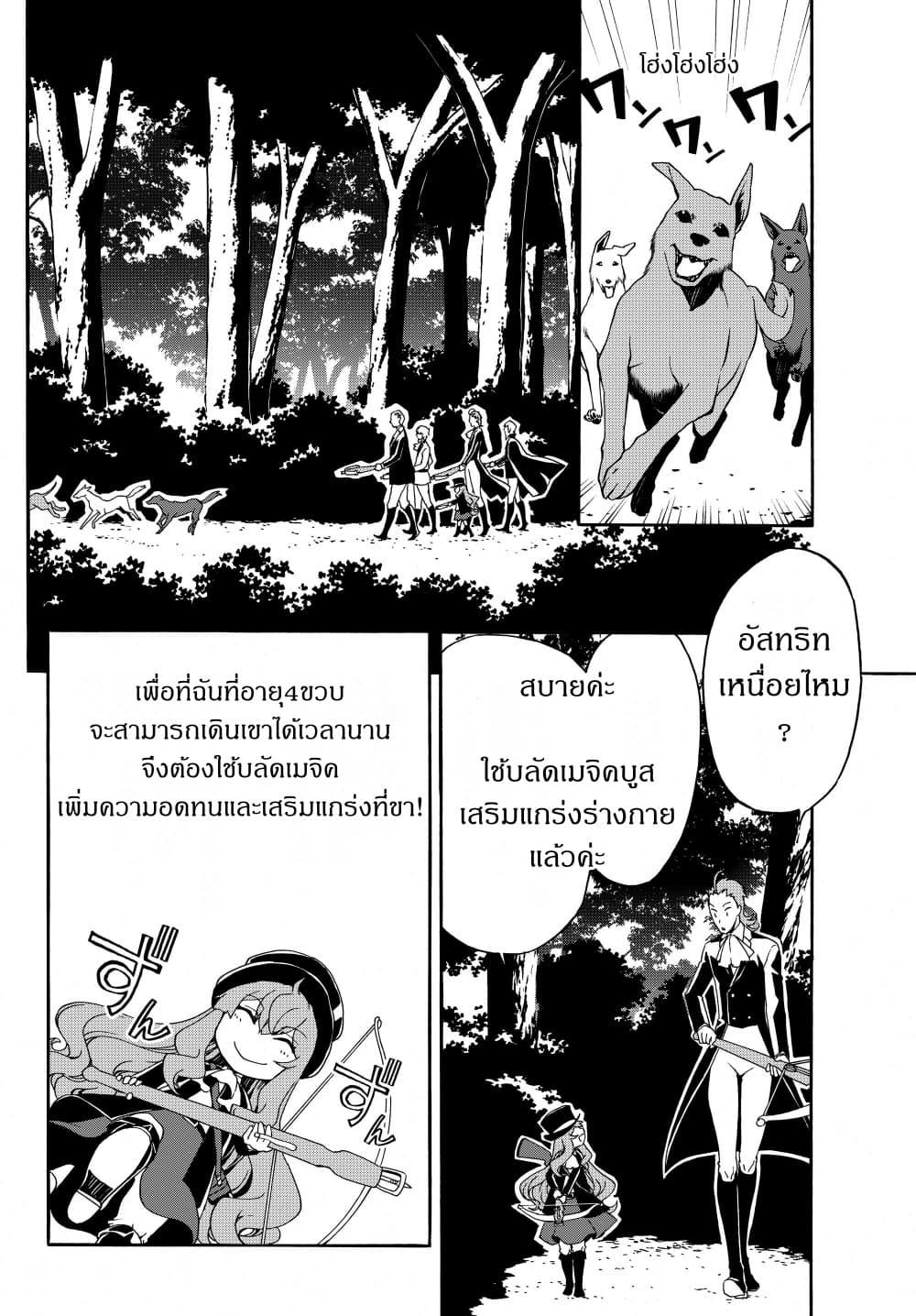 Manga-lc-com อ่านมังงะ อ่านการ์ตูน ออนไลน์ ฟรี The Villainess Will Crush Her Destruction End Through Modern Firepower โลลิปืนดุ ตอนที่ 1 2 3 4 5 6 7 8 9 10 11 12 13 14 ฟรี ไม่มีโฆษณา Manga-lc - อ่าน มังงะ อ่าน การ์ตูน ออนไลน์ อ่านมังงะ ฟรี