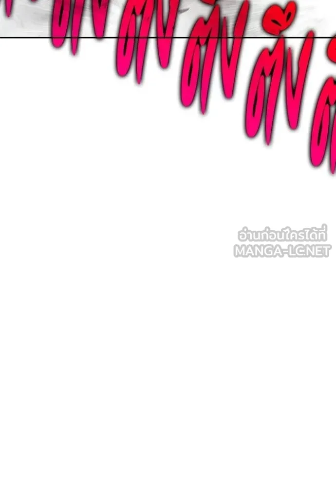 +99 ท่อนไม้ ตอนที่ 173 รูปที่ 106