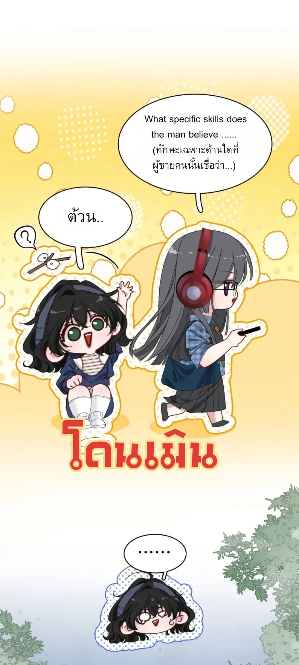 Manga-lc-com อ่านมังงะ อ่านการ์ตูน ออนไลน์ ฟรี No Kissing Tonight ตอนที่ 1 2 3 4 5 6 7 8 9 10 11 12 13 14 ฟรี ไม่มีโฆษณา Manga-lc - อ่าน มังงะ อ่าน การ์ตูน ออนไลน์ อ่านมังงะ ฟรี
