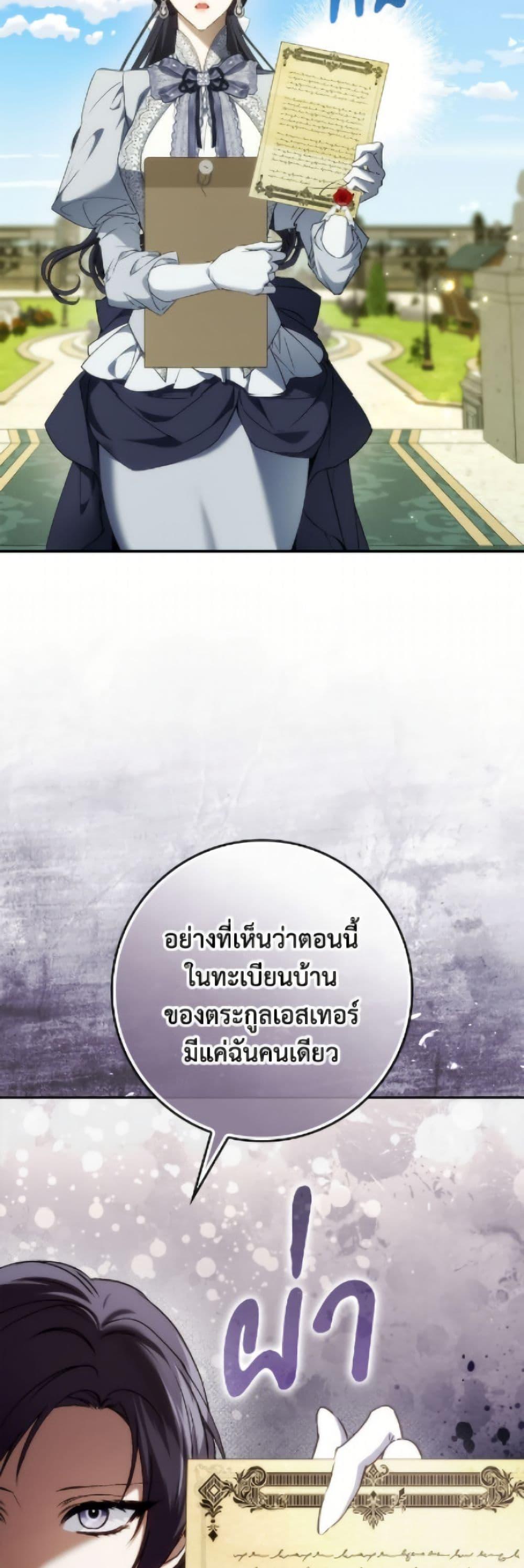 Manga-lc-com อ่านมังงะ อ่านการ์ตูน ออนไลน์ ฟรี I Won’t Pick Up The Trash I Threw Away Again ตอนที่ 1 2 3 4 5 6 7 8 9 10 11 12 13 14 ฟรี ไม่มีโฆษณา Manga-lc - อ่าน มังงะ อ่าน การ์ตูน ออนไลน์ อ่านมังงะ ฟรี
