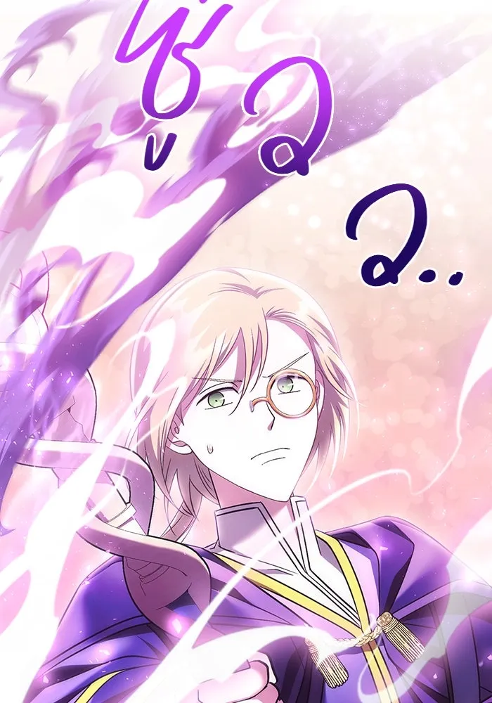 เอาชีวิตรอดในเกมฉบับคนเถื่อน ตอนที่ 38 รูปที่ 113