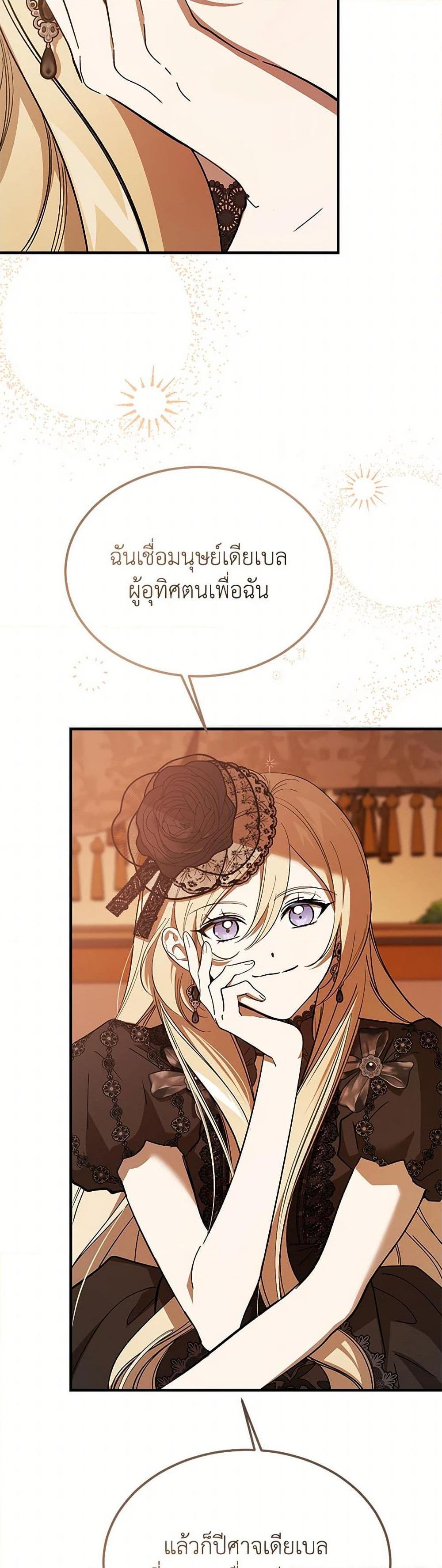 Manga-lc-com อ่านมังงะ อ่านการ์ตูน ออนไลน์ ฟรี The Devil Raises a Lady ตอนที่ 1 2 3 4 5 6 7 8 9 10 11 12 13 14 ฟรี ไม่มีโฆษณา Manga-lc - อ่าน มังงะ อ่าน การ์ตูน ออนไลน์ อ่านมังงะ ฟรี