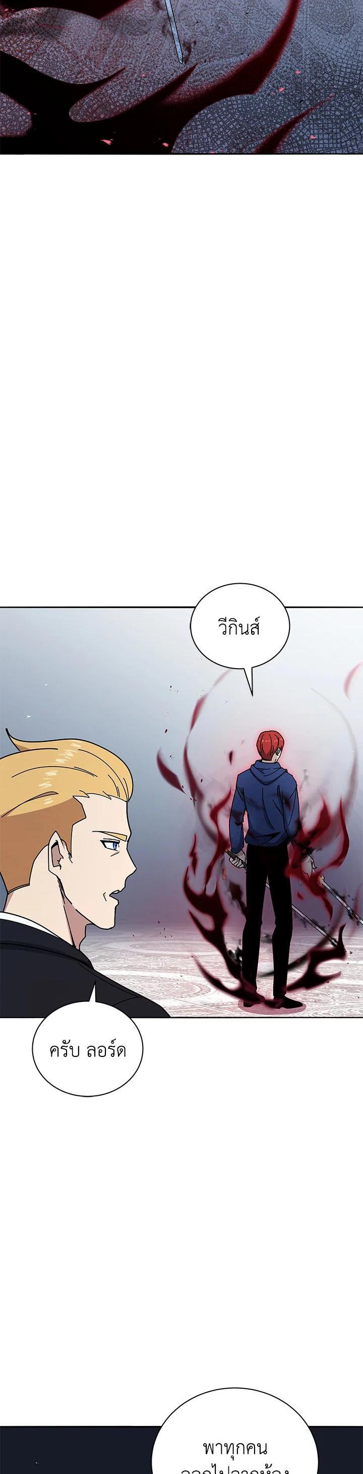 Manga-lc-com อ่านมังงะ อ่านการ์ตูน ออนไลน์ ฟรี The Descent of the Demonic Master ตอนที่ 1 2 3 4 5 6 7 8 9 10 11 12 13 14 ฟรี ไม่มีโฆษณา Manga-lc - อ่าน มังงะ อ่าน การ์ตูน ออนไลน์ อ่านมังงะ ฟรี