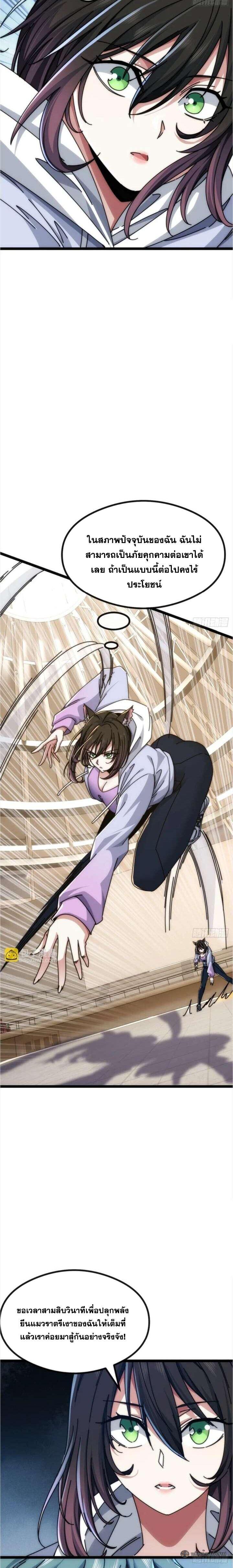 Manga-lc-com อ่านมังงะ อ่านการ์ตูน ออนไลน์ ฟรี Infinite Evolution From Zero ตอนที่ 1 2 3 4 5 6 7 8 9 10 11 12 13 14 ฟรี ไม่มีโฆษณา Manga-lc - อ่าน มังงะ อ่าน การ์ตูน ออนไลน์ อ่านมังงะ ฟรี