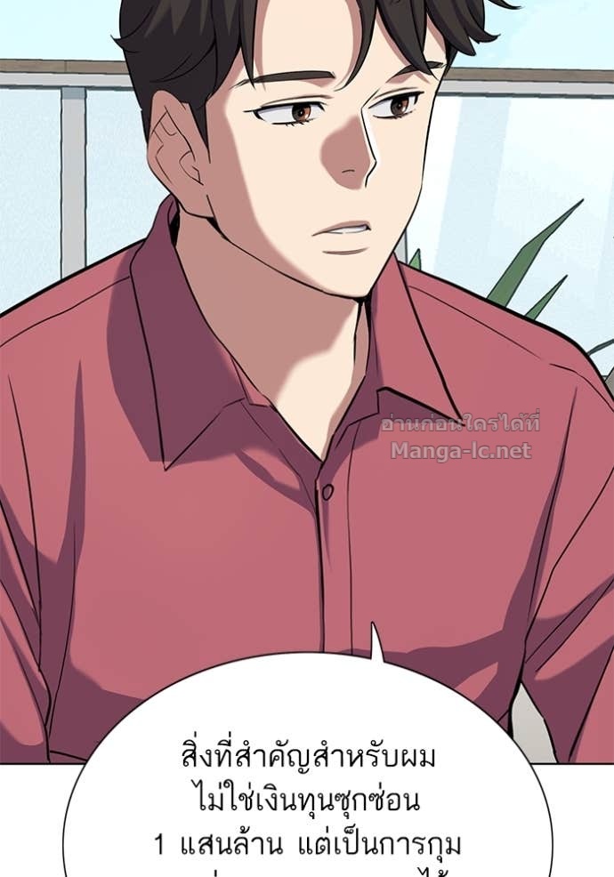 Doujin-Lc- อ่าน โดจิน มังฮวา เกาหลี ญี่ปุ่น จีน แปลไทย Reborn Rich ตอนที่ 1 2 3 4 5 6 7 8 9 10 11 12 13 14 ฟรี ไม่มีโฆษณา อ่าน โดจิน Manhwa เกาหลี ญี่ปุ่น จีน เรามีครบ คัดมาให้เน้นๆ โดจิน 18+ รับประกันความฟินโดย Doujin Lc