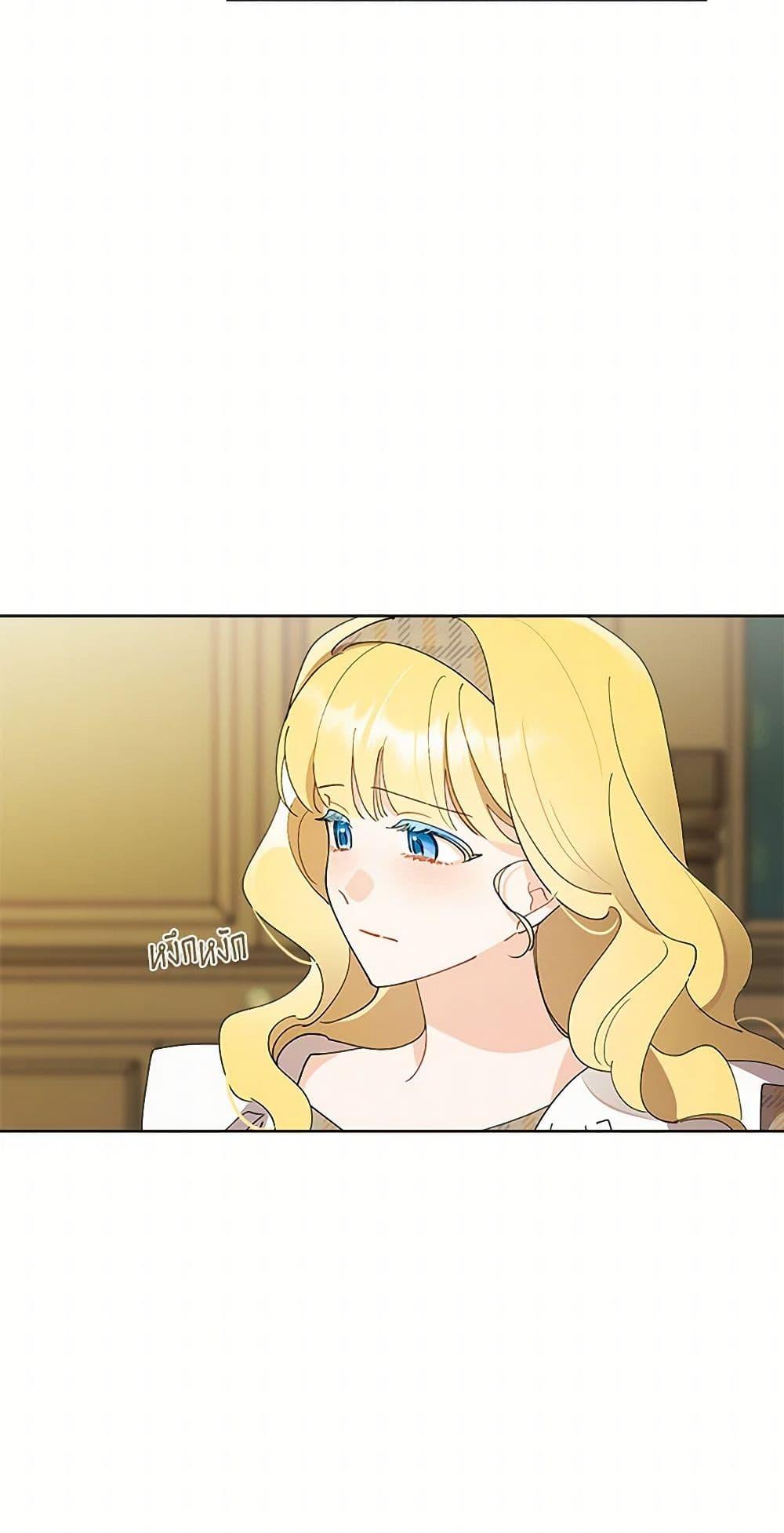 Manga-lc-com อ่านมังงะ อ่านการ์ตูน ออนไลน์ ฟรี I Raised Cinderella Preciously ตอนที่ 1 2 3 4 5 6 7 8 9 10 11 12 13 14 ฟรี ไม่มีโฆษณา Manga-lc - อ่าน มังงะ อ่าน การ์ตูน ออนไลน์ อ่านมังงะ ฟรี