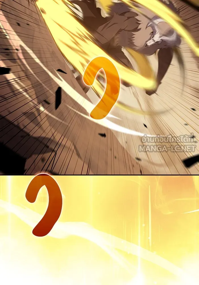 ลูกชายคนเล็กของดยุกคือมือสังหาร ตอนที่ 72 รูปที่ 51