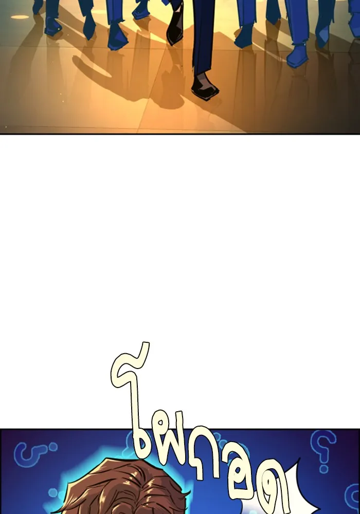 พี่ชายสายบอดี้การ์ด ตอนที่ 72 รูปที่ 62