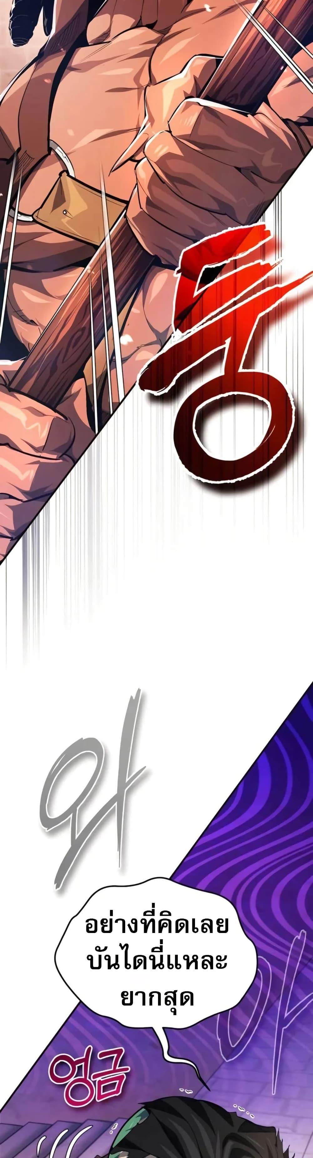 Manga-lc-com อ่านมังงะ อ่านการ์ตูน ออนไลน์ ฟรี There’s No Such Thing as a Bad Hero in the World ตอนที่ 1 2 3 4 5 6 7 8 9 10 11 12 13 14 ฟรี ไม่มีโฆษณา Manga-lc - อ่าน มังงะ อ่าน การ์ตูน ออนไลน์ อ่านมังงะ ฟรี