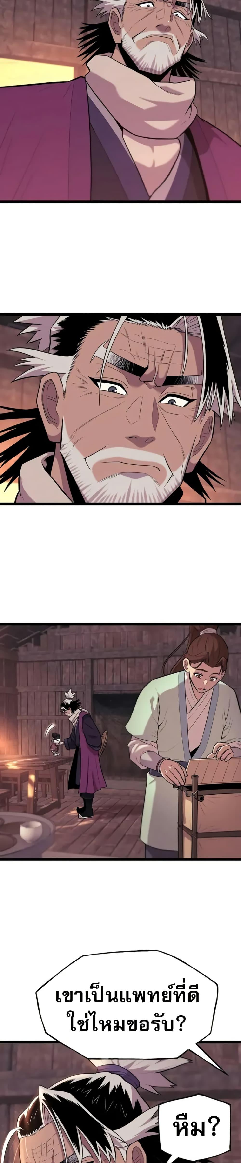 Manga-lc-com อ่านมังงะ อ่านการ์ตูน ออนไลน์ ฟรี Legend of the Tang Clan ตอนที่ 1 2 3 4 5 6 7 8 9 10 11 12 13 14 ฟรี ไม่มีโฆษณา Manga-lc - อ่าน มังงะ อ่าน การ์ตูน ออนไลน์ อ่านมังงะ ฟรี