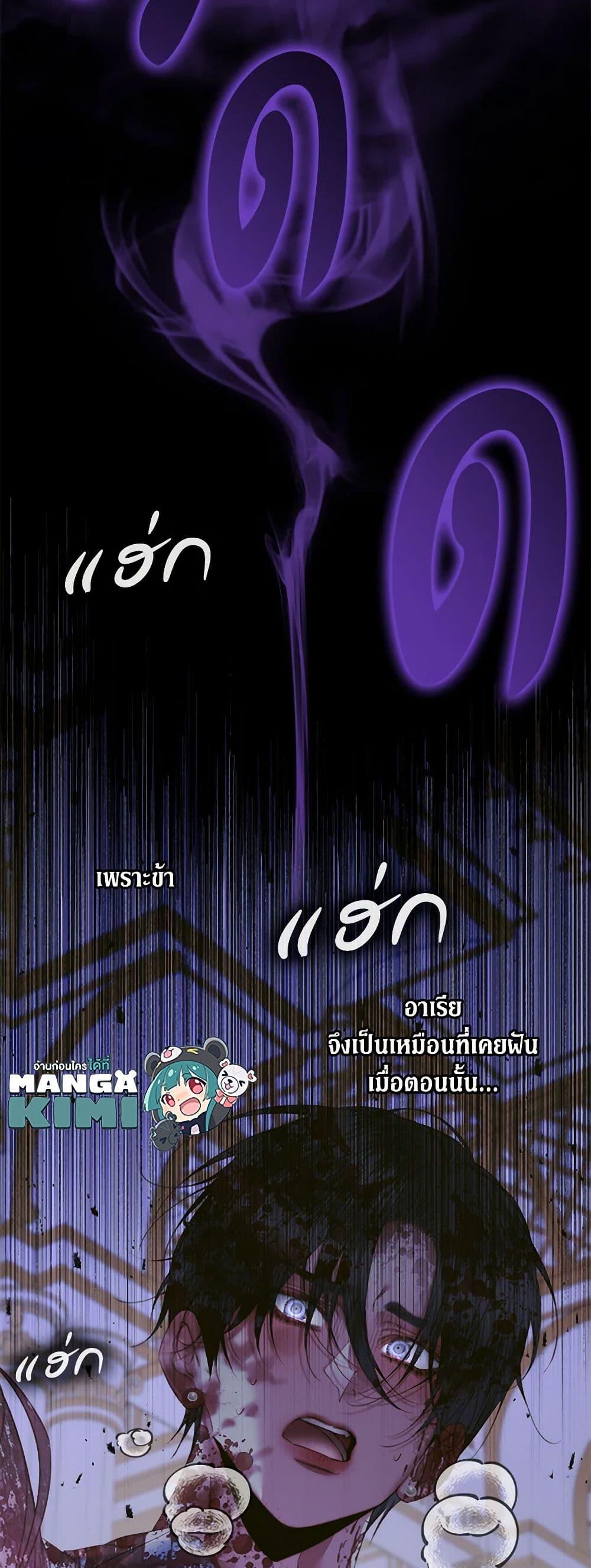 Manga-lc-com อ่านมังงะ อ่านการ์ตูน ออนไลน์ ฟรี Becoming The Villain’s Family ตอนที่ 1 2 3 4 5 6 7 8 9 10 11 12 13 14 ฟรี ไม่มีโฆษณา Manga-lc - อ่าน มังงะ อ่าน การ์ตูน ออนไลน์ อ่านมังงะ ฟรี