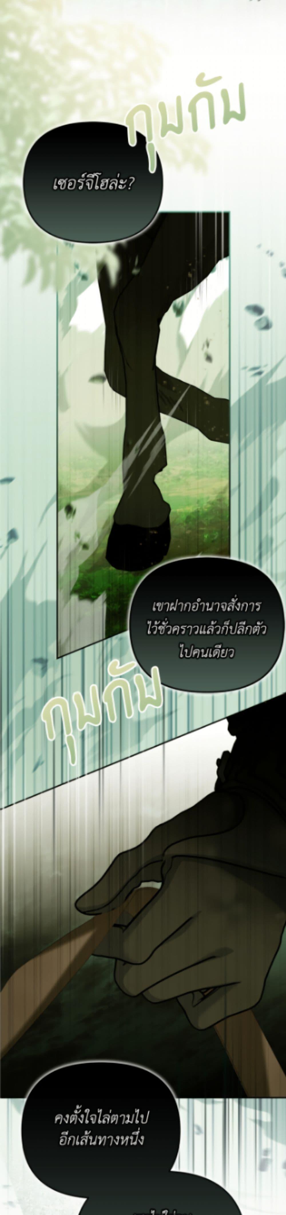 Manga-lc-com อ่านมังงะ อ่านการ์ตูน ออนไลน์ ฟรี Why Are You Obsessed With Your Fake Wife ตอนที่ 1 2 3 4 5 6 7 8 9 10 11 12 13 14 ฟรี ไม่มีโฆษณา Manga-lc - อ่าน มังงะ อ่าน การ์ตูน ออนไลน์ อ่านมังงะ ฟรี