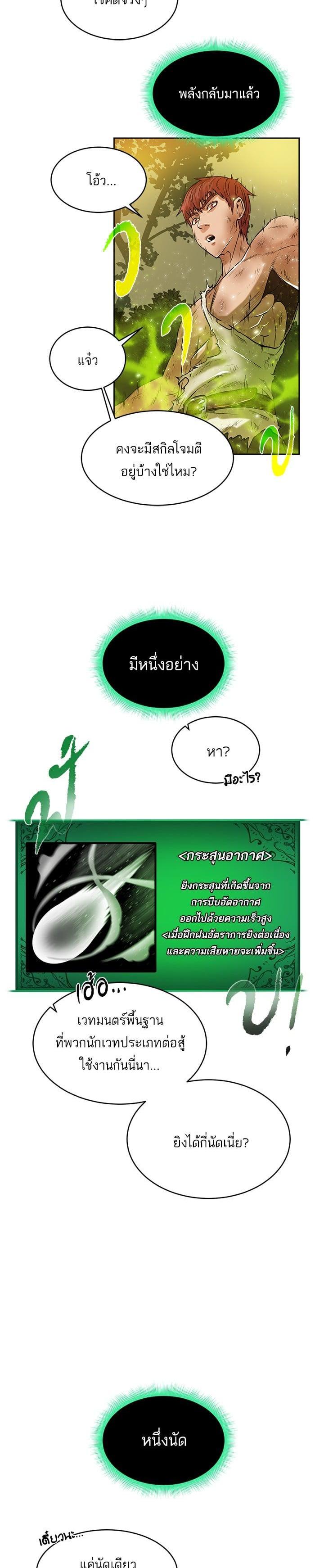 Manga-lc-com อ่านมังงะ อ่านการ์ตูน ออนไลน์ ฟรี Dungeons and Artifacts ตอนที่ 1 2 3 4 5 6 7 8 9 10 11 12 13 14 ฟรี ไม่มีโฆษณา Manga-lc - อ่าน มังงะ อ่าน การ์ตูน ออนไลน์ อ่านมังงะ ฟรี