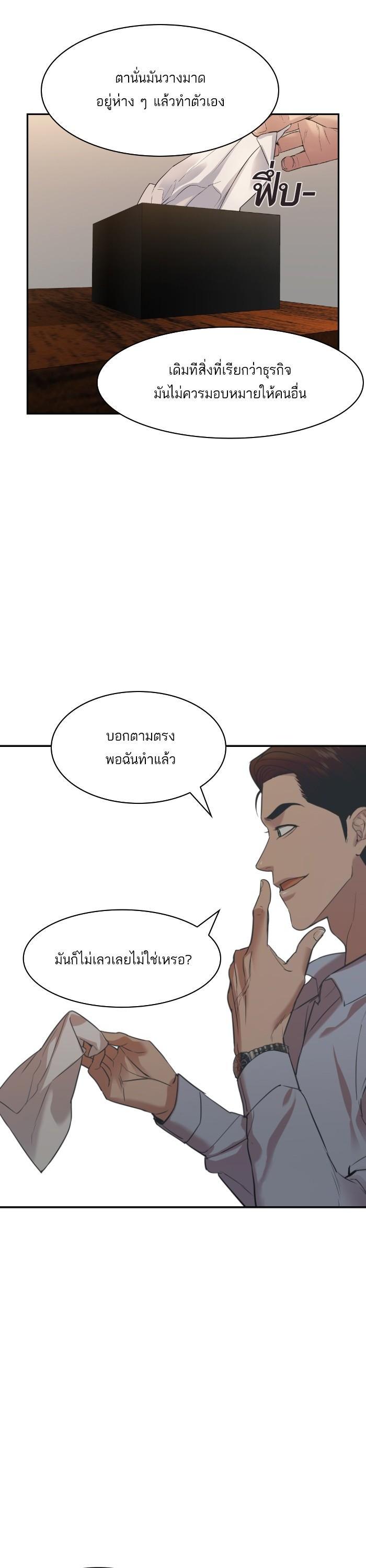 Manga-lc-com อ่านมังงะ อ่านการ์ตูน ออนไลน์ ฟรี The World Is Money and Power กลโกงโลกพนัน ตอนที่ 1 2 3 4 5 6 7 8 9 10 11 12 13 14 ฟรี ไม่มีโฆษณา Manga-lc - อ่าน มังงะ อ่าน การ์ตูน ออนไลน์ อ่านมังงะ ฟรี