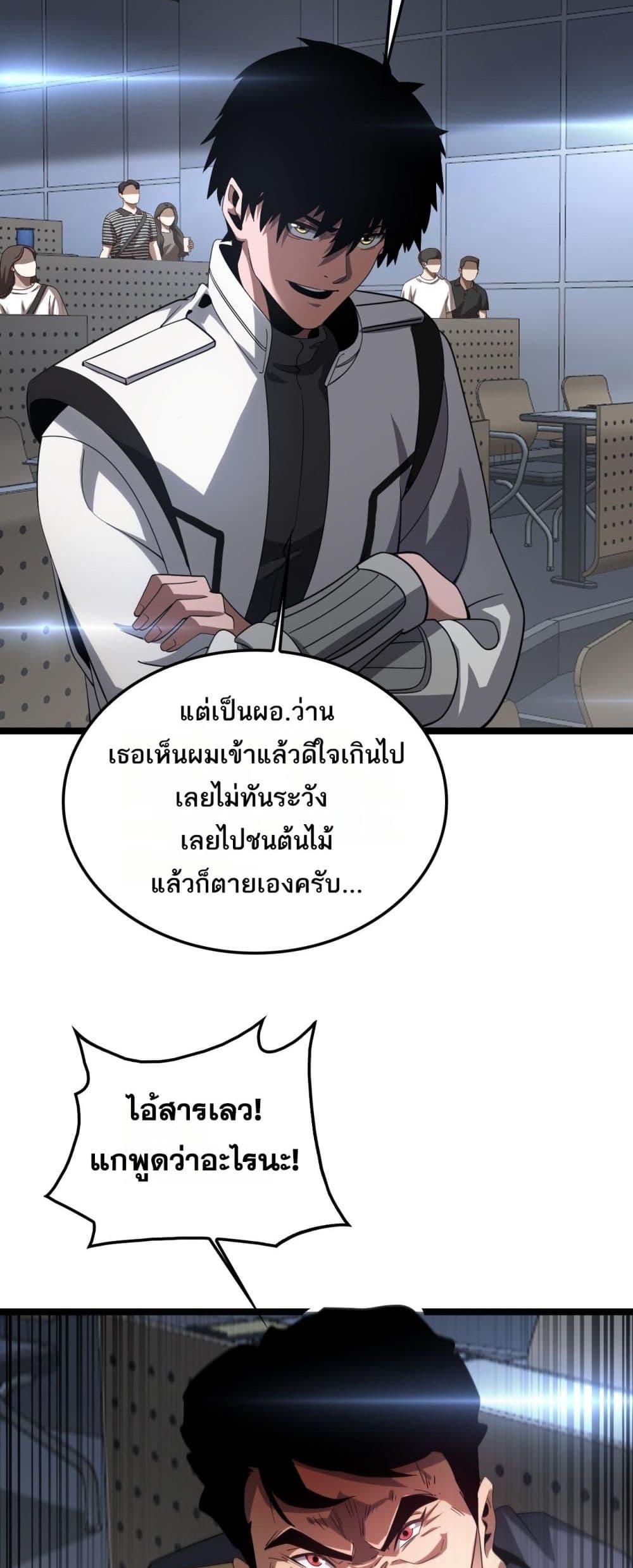 Manga-lc-com อ่านมังงะ อ่านการ์ตูน ออนไลน์ ฟรี DoomsdaySword ตอนที่ 1 2 3 4 5 6 7 8 9 10 11 12 13 14 ฟรี ไม่มีโฆษณา Manga-lc - อ่าน มังงะ อ่าน การ์ตูน ออนไลน์ อ่านมังงะ ฟรี