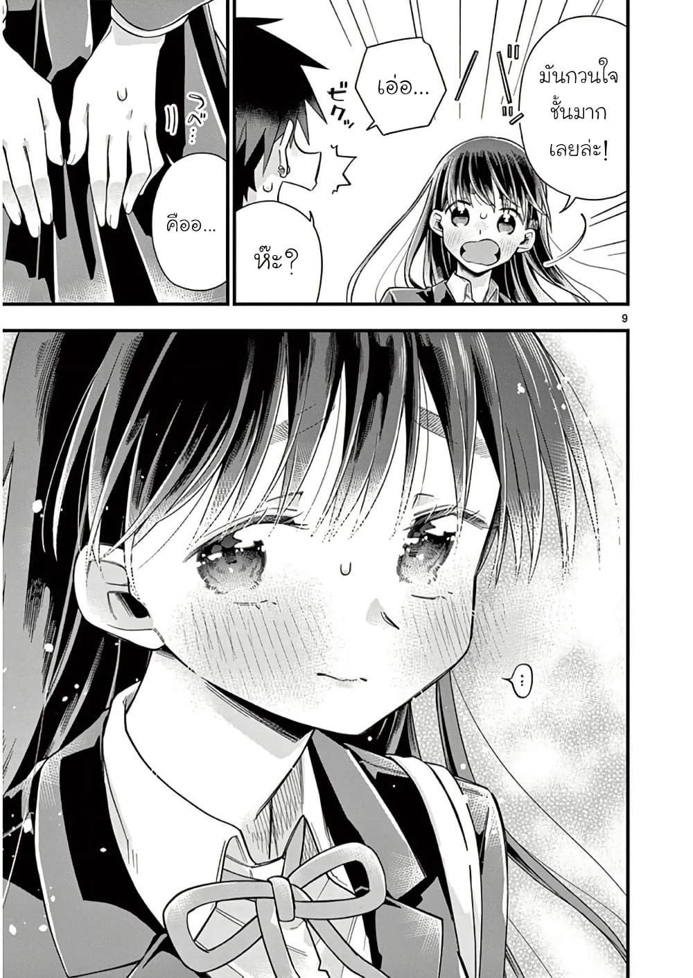 Manga-lc-com อ่านมังงะ อ่านการ์ตูน ออนไลน์ ฟรี Chotto Dake Nuke Chau Hiiragi-san ตอนที่ 1 2 3 4 5 6 7 8 9 10 11 12 13 14 ฟรี ไม่มีโฆษณา Manga-lc - อ่าน มังงะ อ่าน การ์ตูน ออนไลน์ อ่านมังงะ ฟรี
