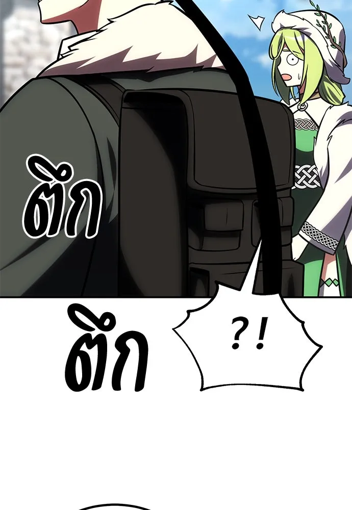 ไอ้เพลเยอร์นั่น ฉันฆ่ามันเอง ตอนที่ 62 รูปที่ 187