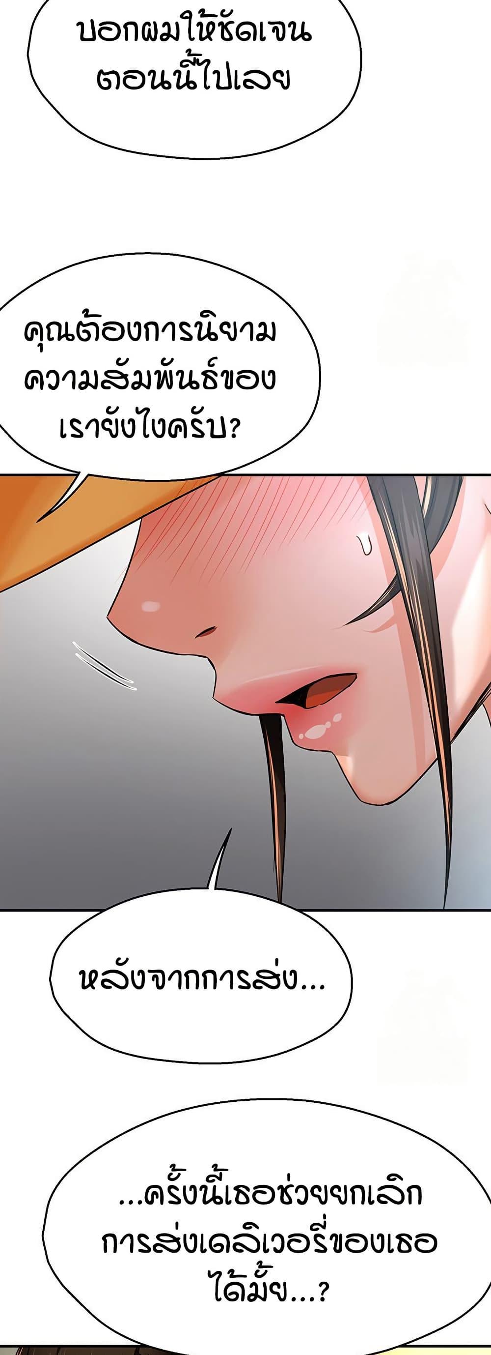 Doujin-Lc- อ่าน โดจิน มังฮวา เกาหลี ญี่ปุ่น จีน แปลไทย Yogurt Delivery Lady ตอนที่ 1 2 3 4 5 6 7 8 9 10 11 12 13 14 ฟรี ไม่มีโฆษณา อ่าน โดจิน Manhwa เกาหลี ญี่ปุ่น จีน เรามีครบ คัดมาให้เน้นๆ โดจิน 18+ รับประกันความฟินโดย  Doujin Lc